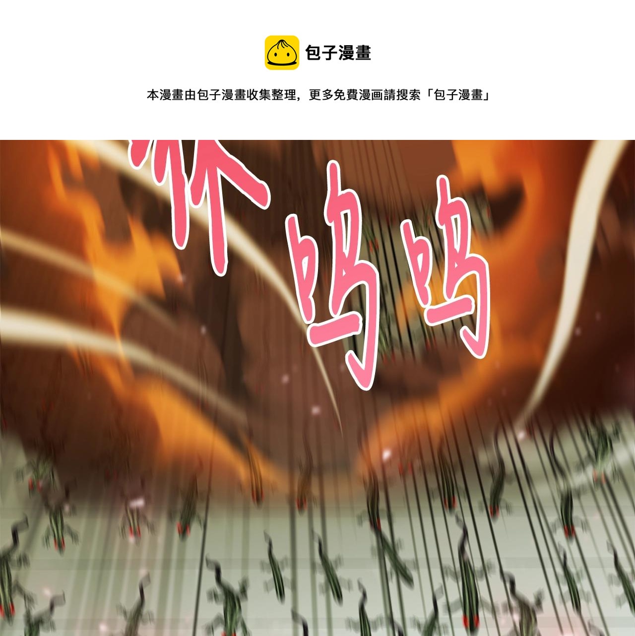 第27话 现身196