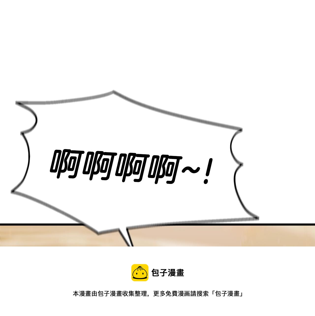 第38话 围追堵截192