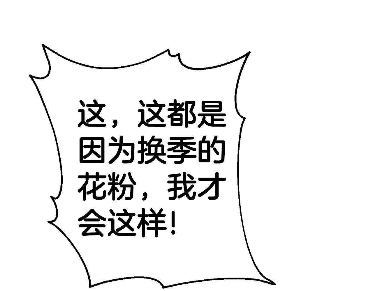 第31话 新的敌人117