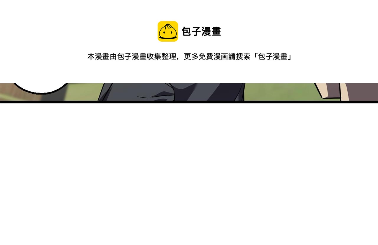 第31话 新的敌人96