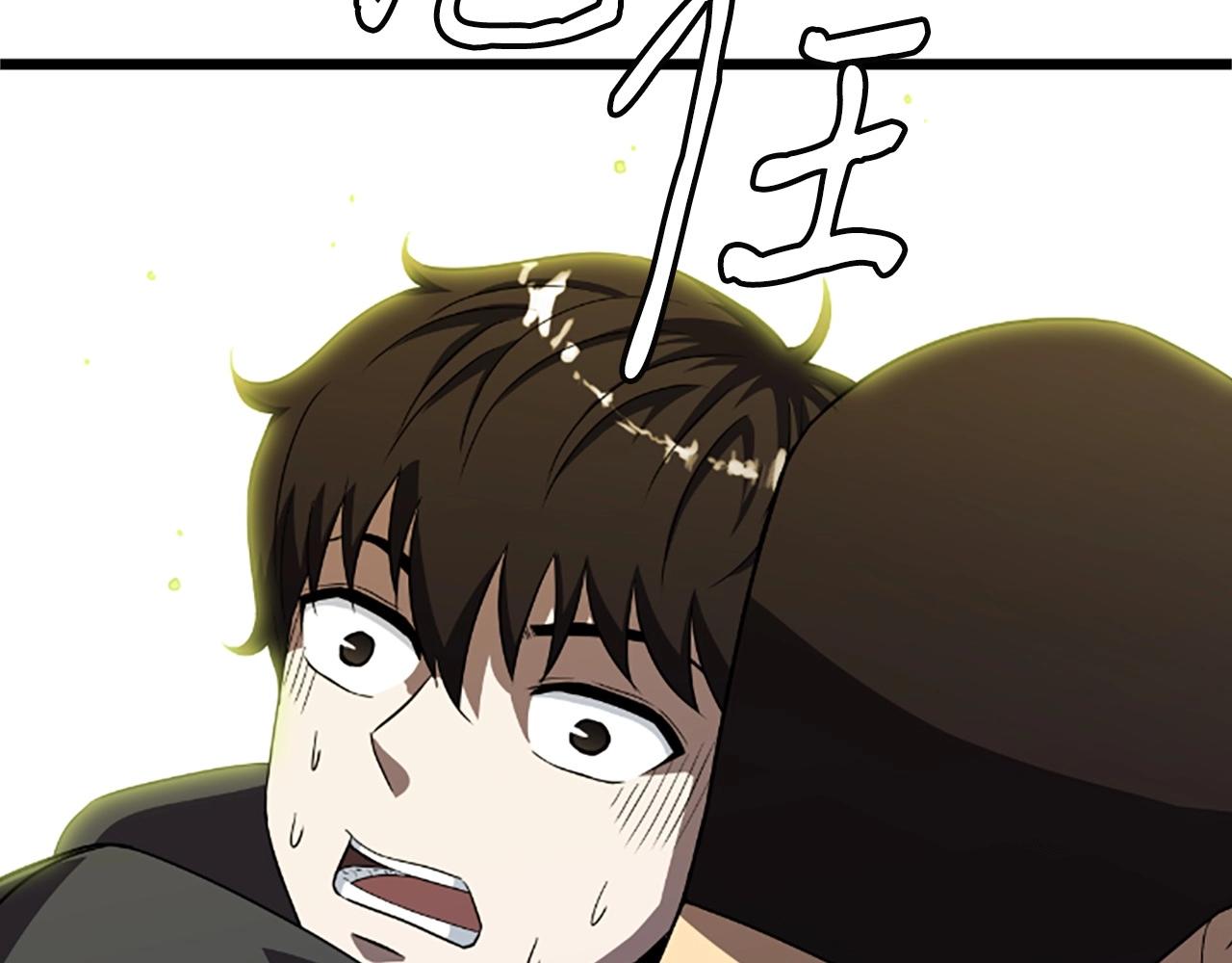 第4话 校园不可思议111