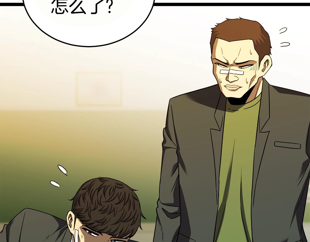 第15话 约架175