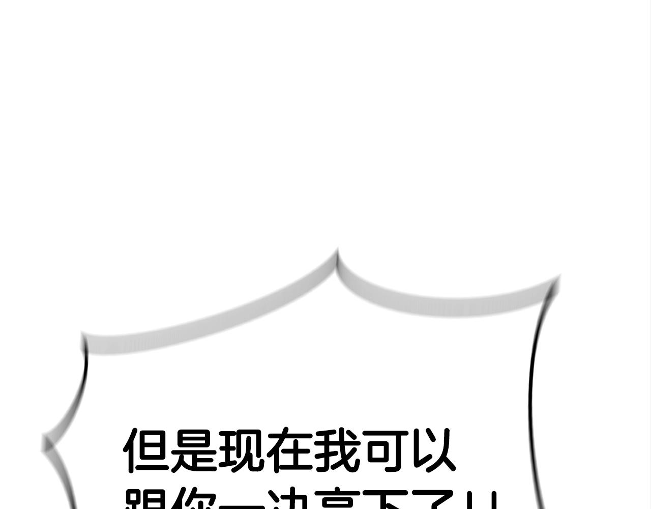 第23话 完全恢复！124