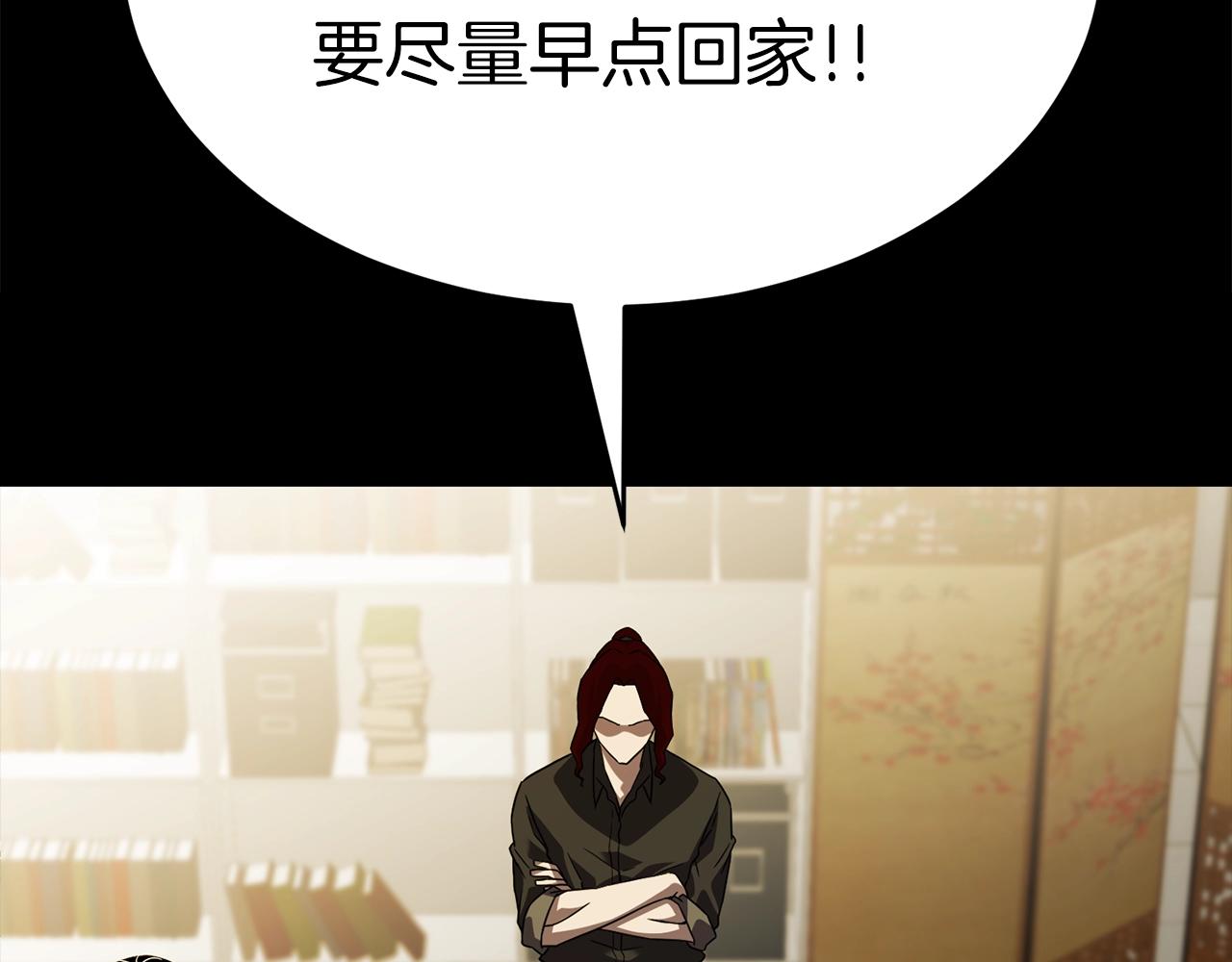 第35话 老蟒蛇176