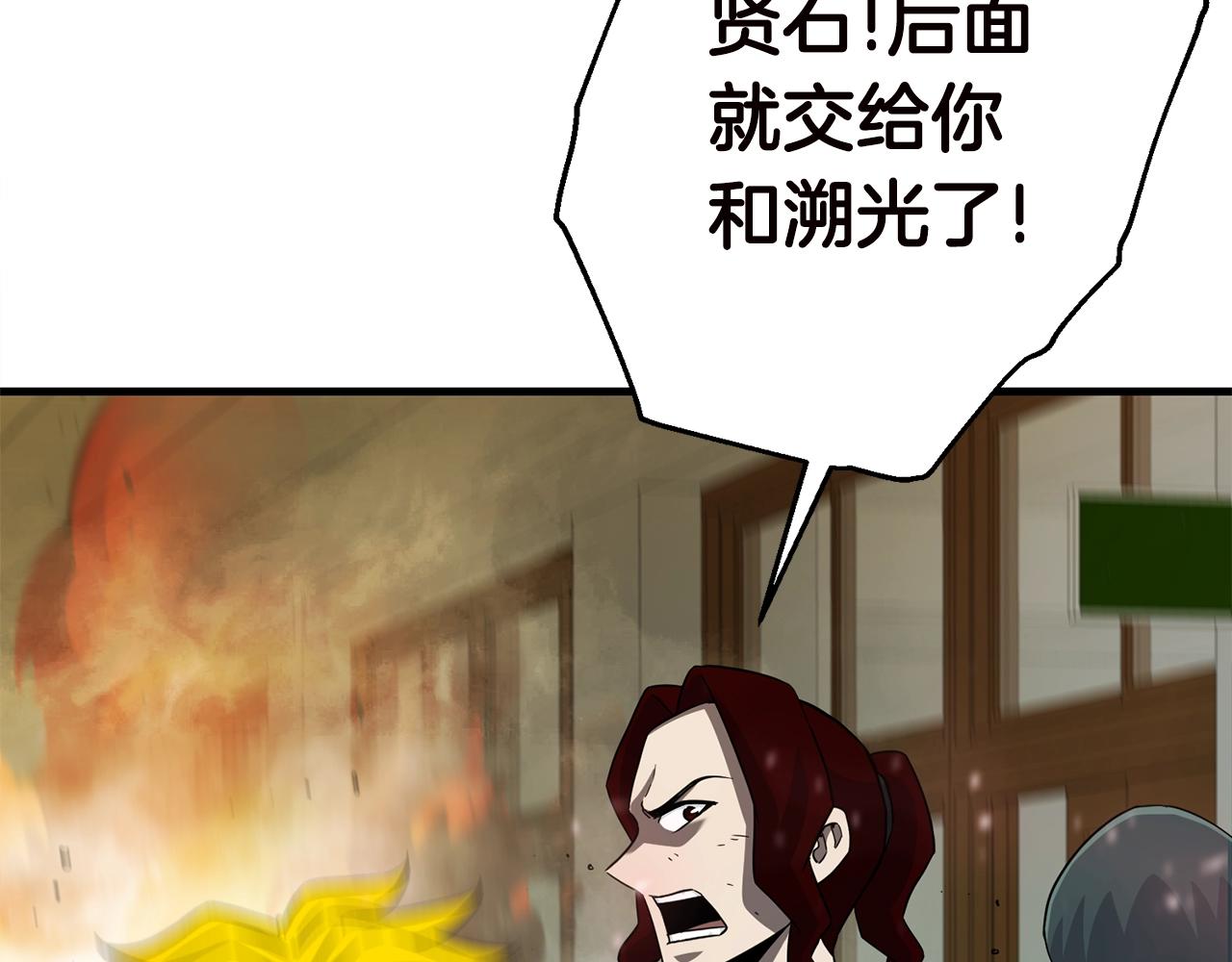 第27话 现身187