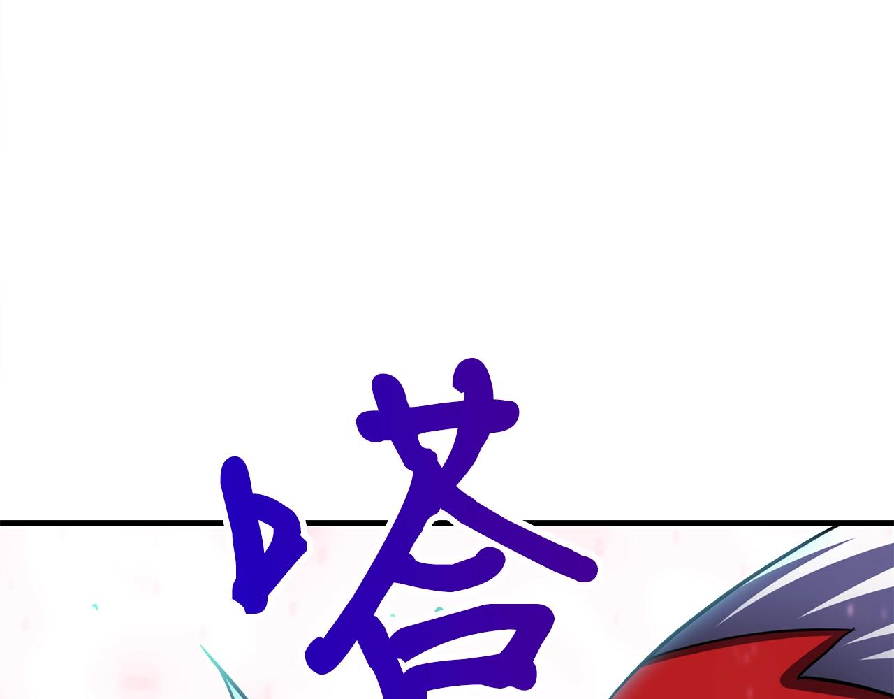 第45话 闪光的阴影24