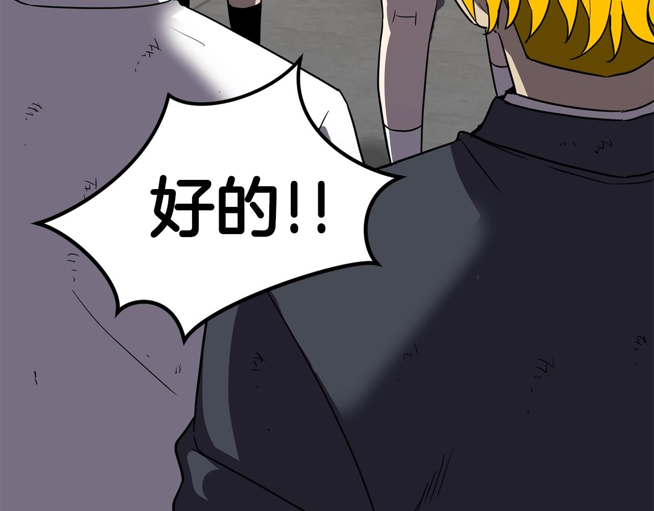第15话 约架66