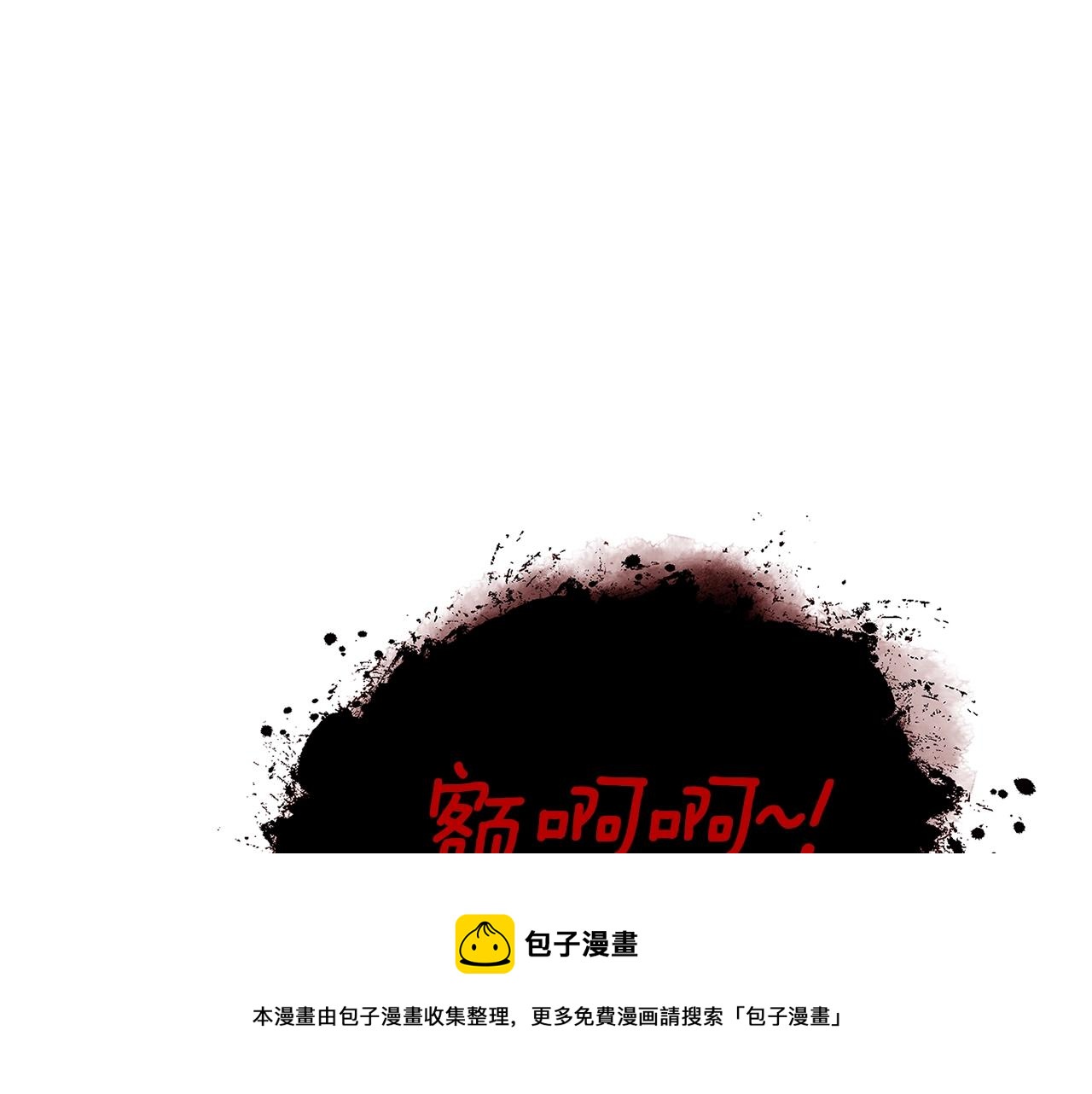 第30话 蓝色火焰120