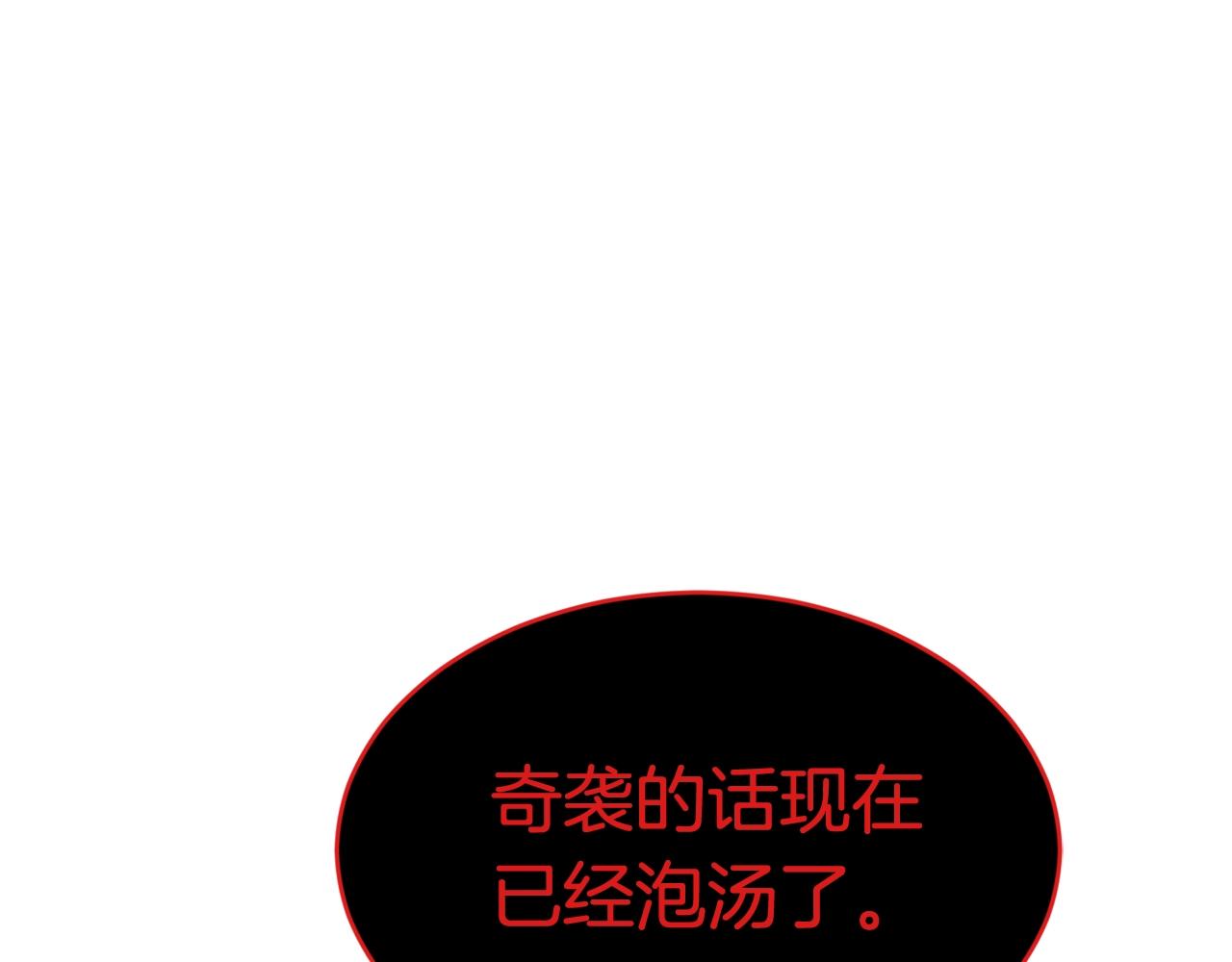 第44话 围殴52