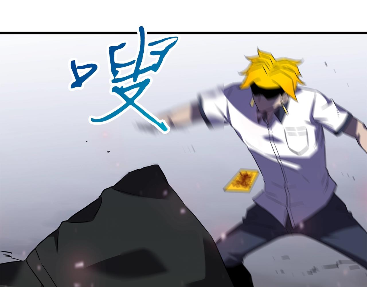 第44话 围殴37