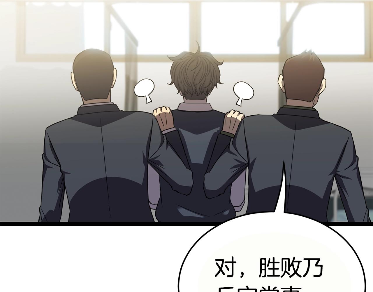 第16话 消失的能力111