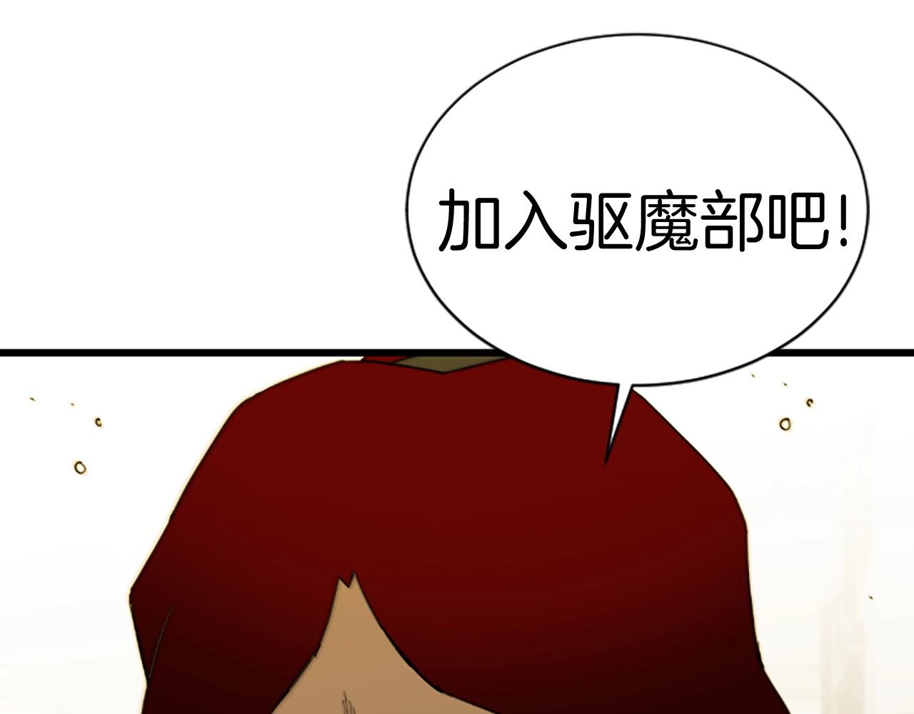 第3话 重拳出击230