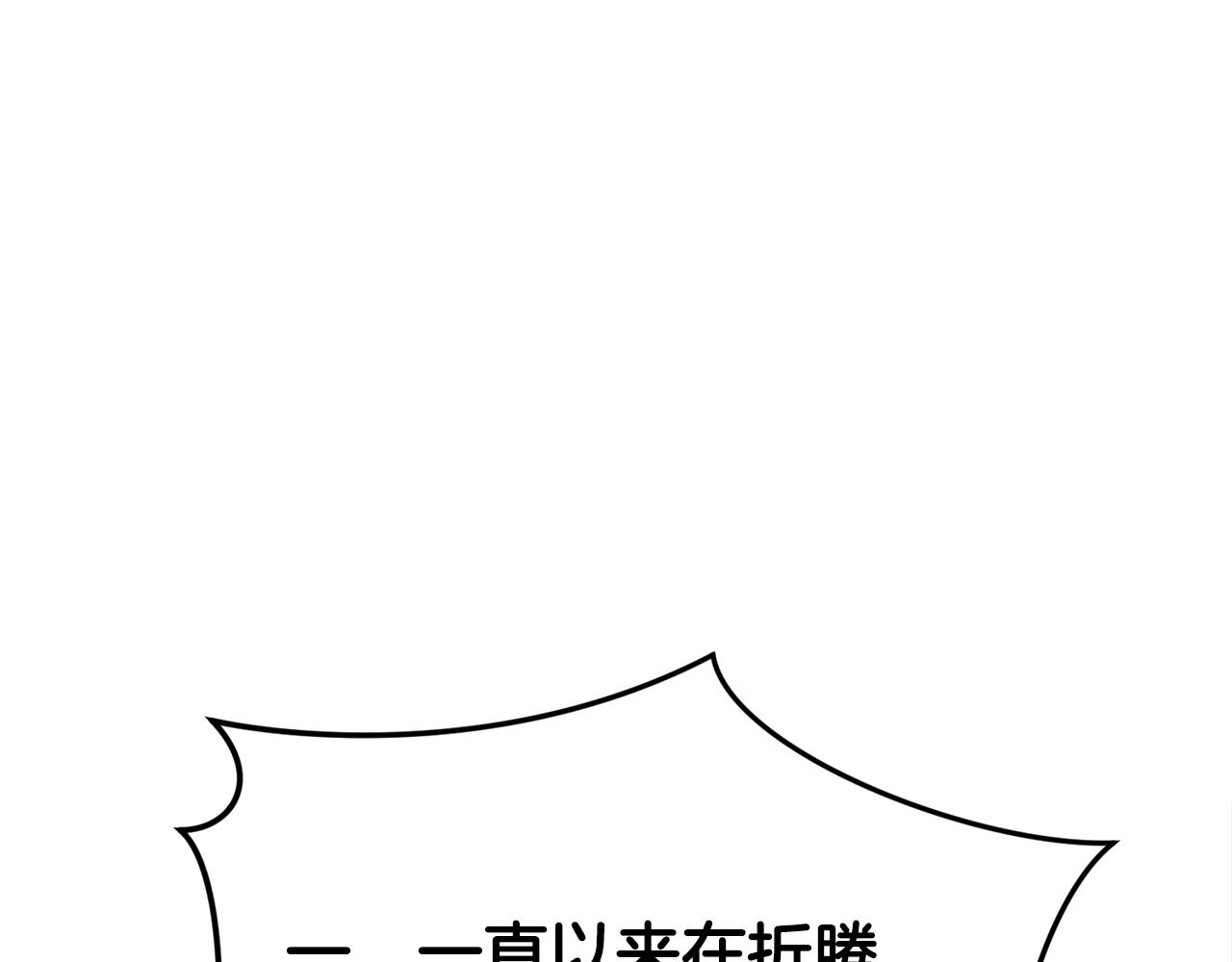 第45话 闪光的阴影179