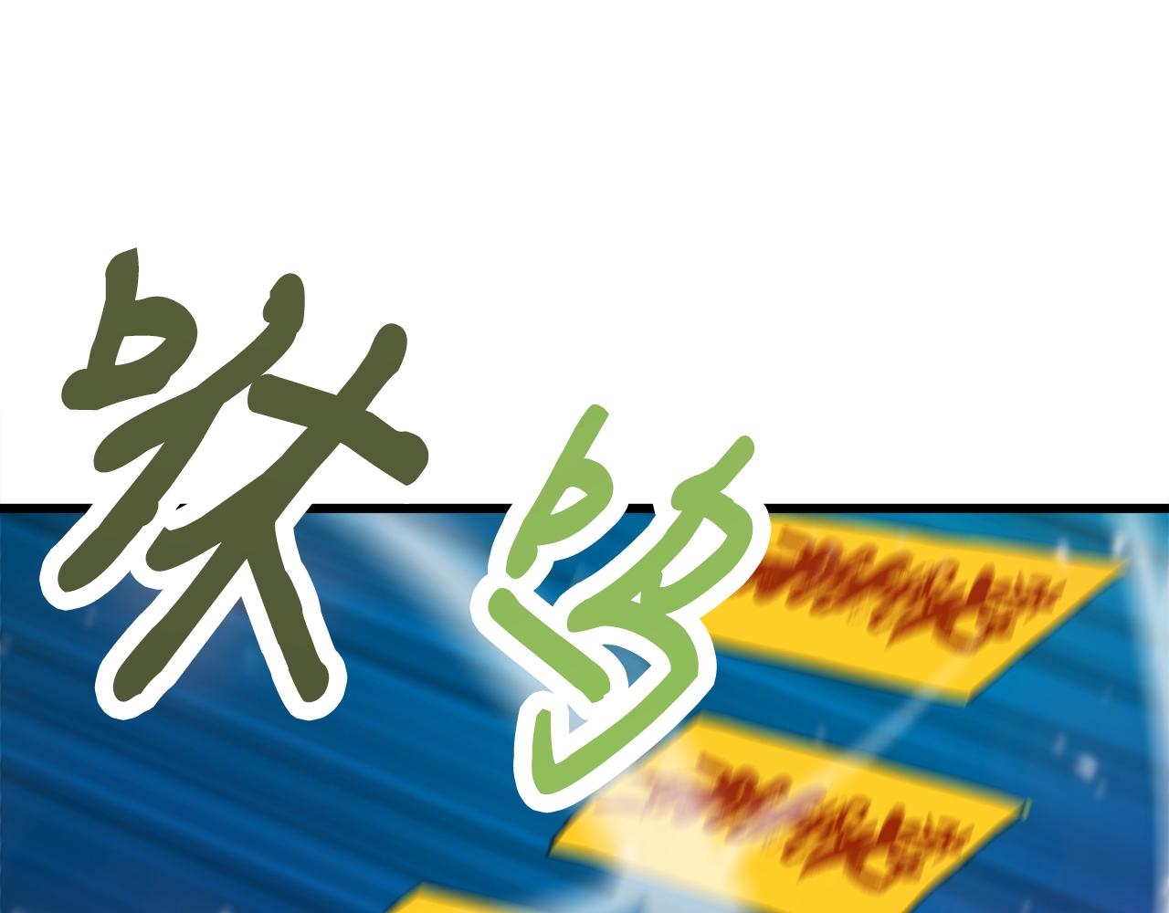 第12话 团队作战41