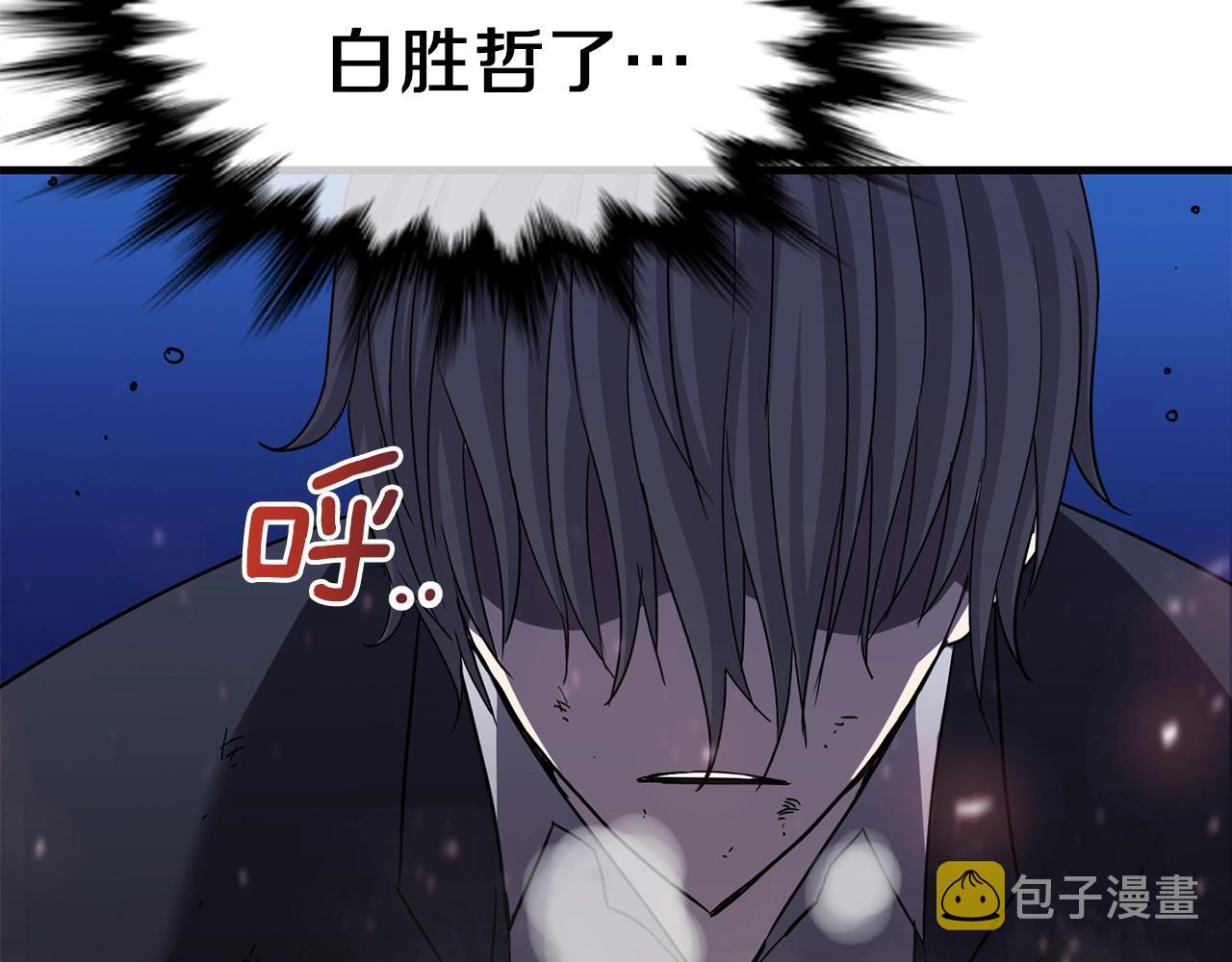 第23话 完全恢复！178