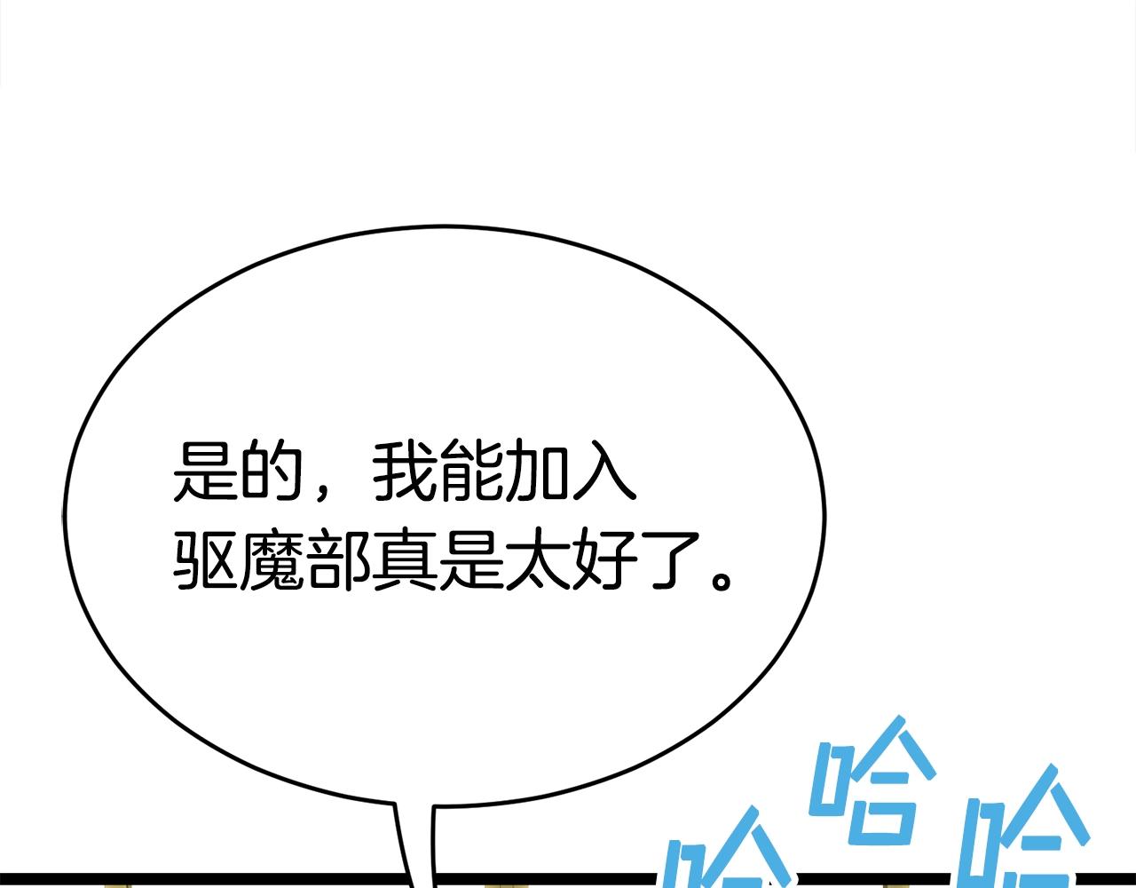 第15话 约架124