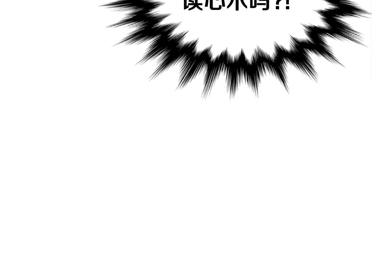 第32话 巴兰的心脏115