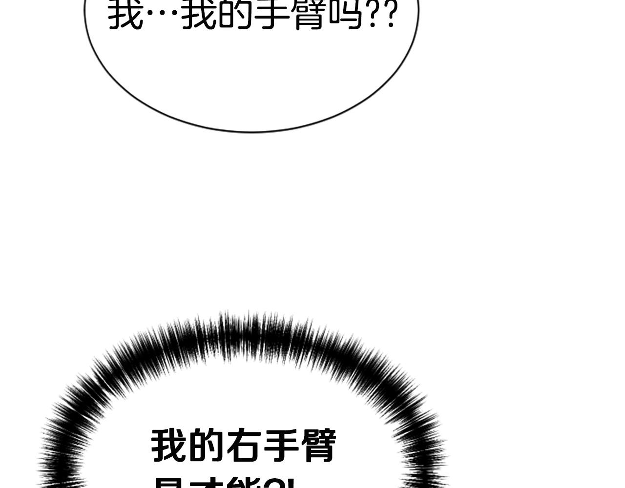 第4话 校园不可思议43