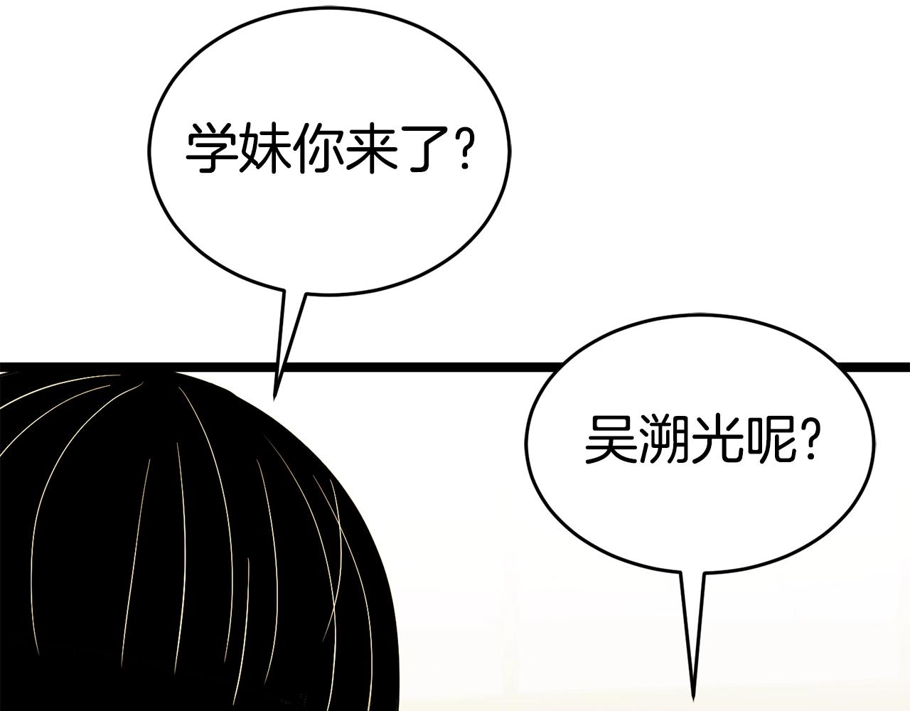 第16话 消失的能力201