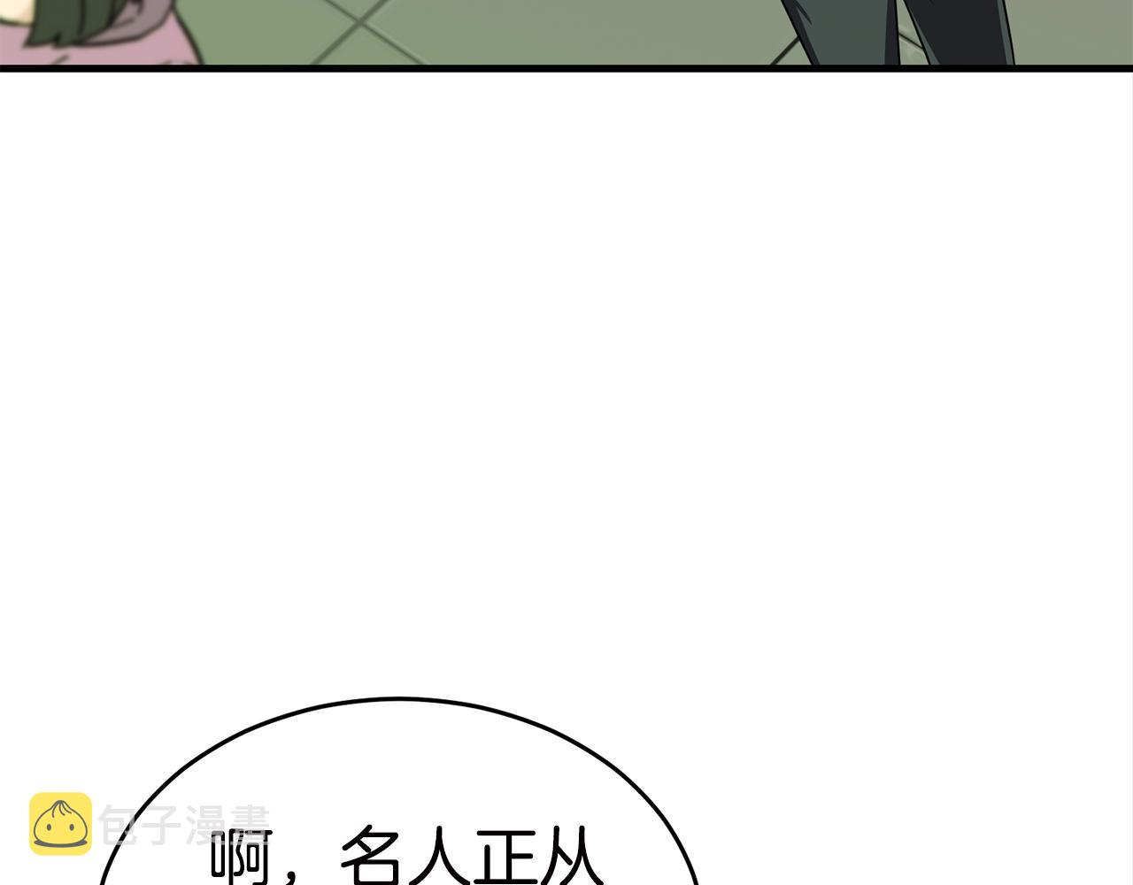 第31话 新的敌人55
