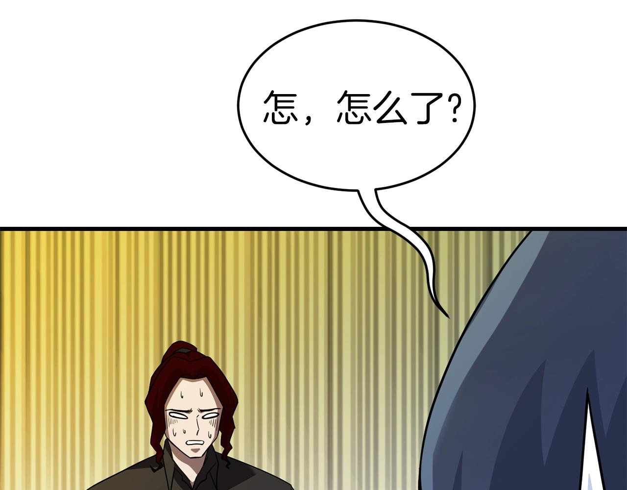 第28话 不得了的妖气21