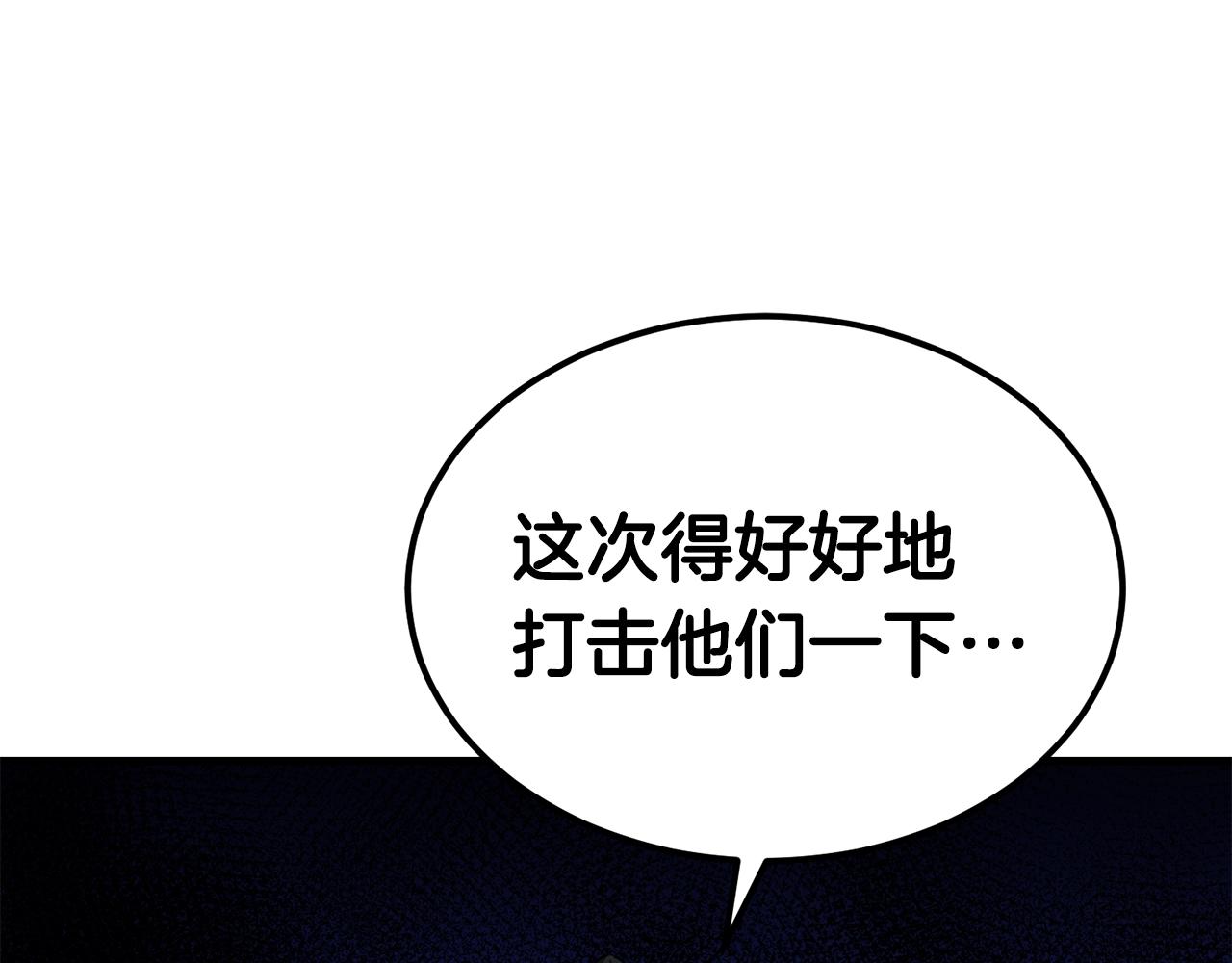 第31话 新的敌人193