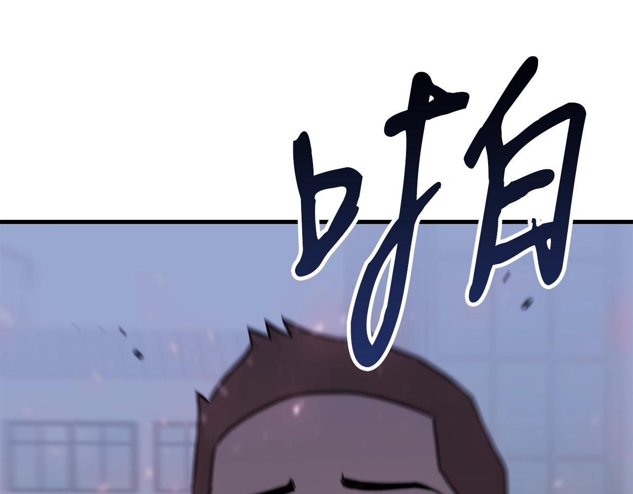 第36话 不快的记忆76