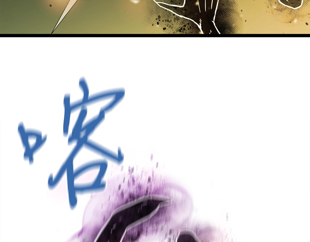 第14话 火焰之舞75