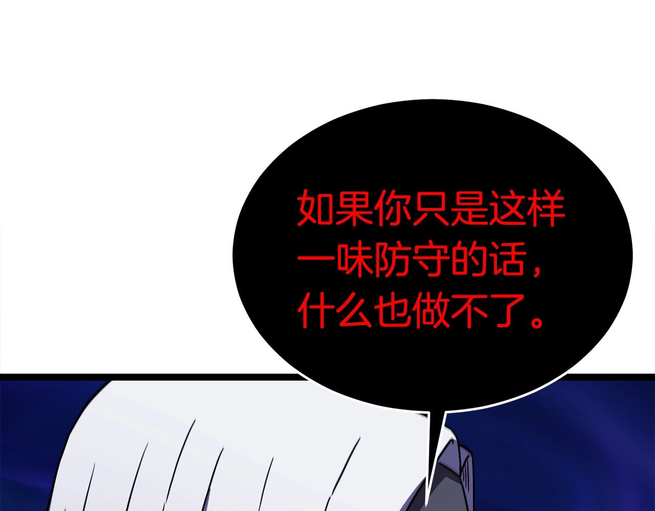第19话 灵术师14