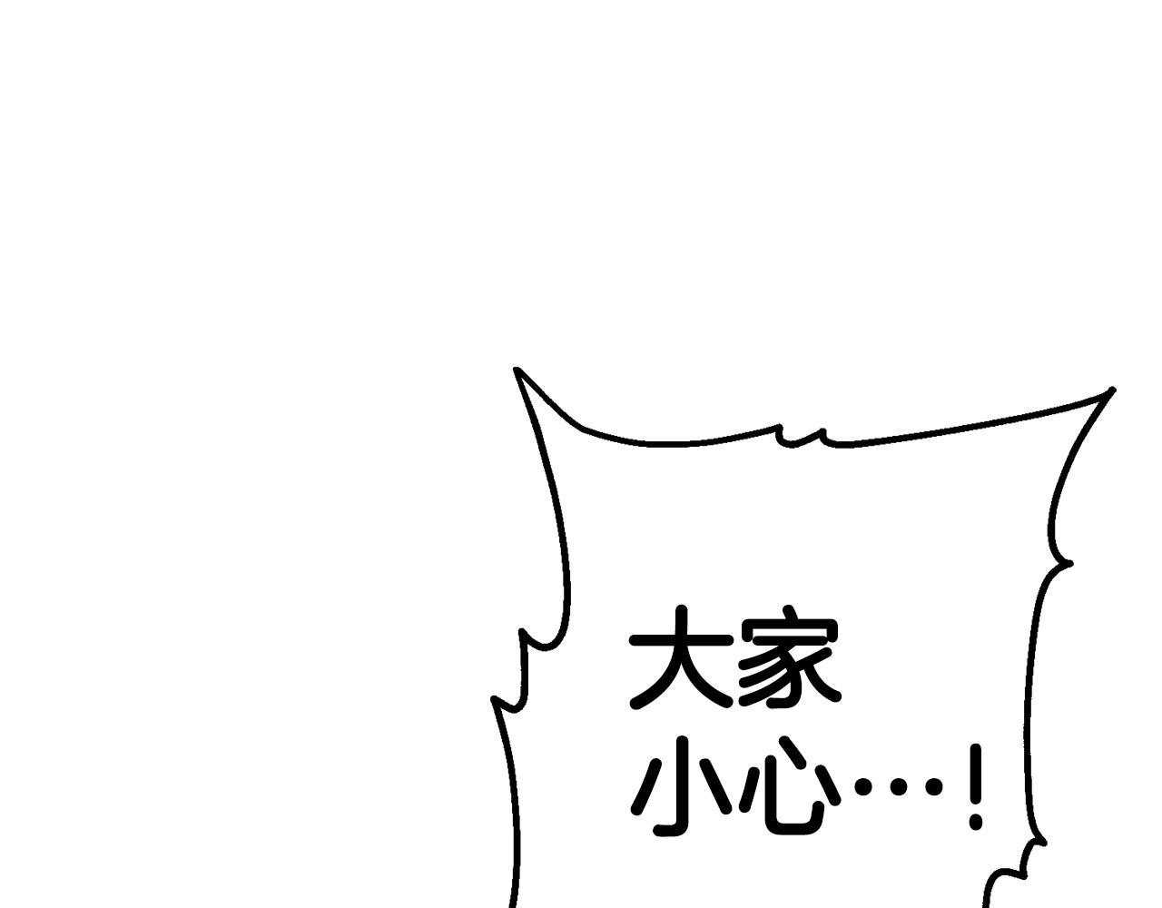 第28话 不得了的妖气153