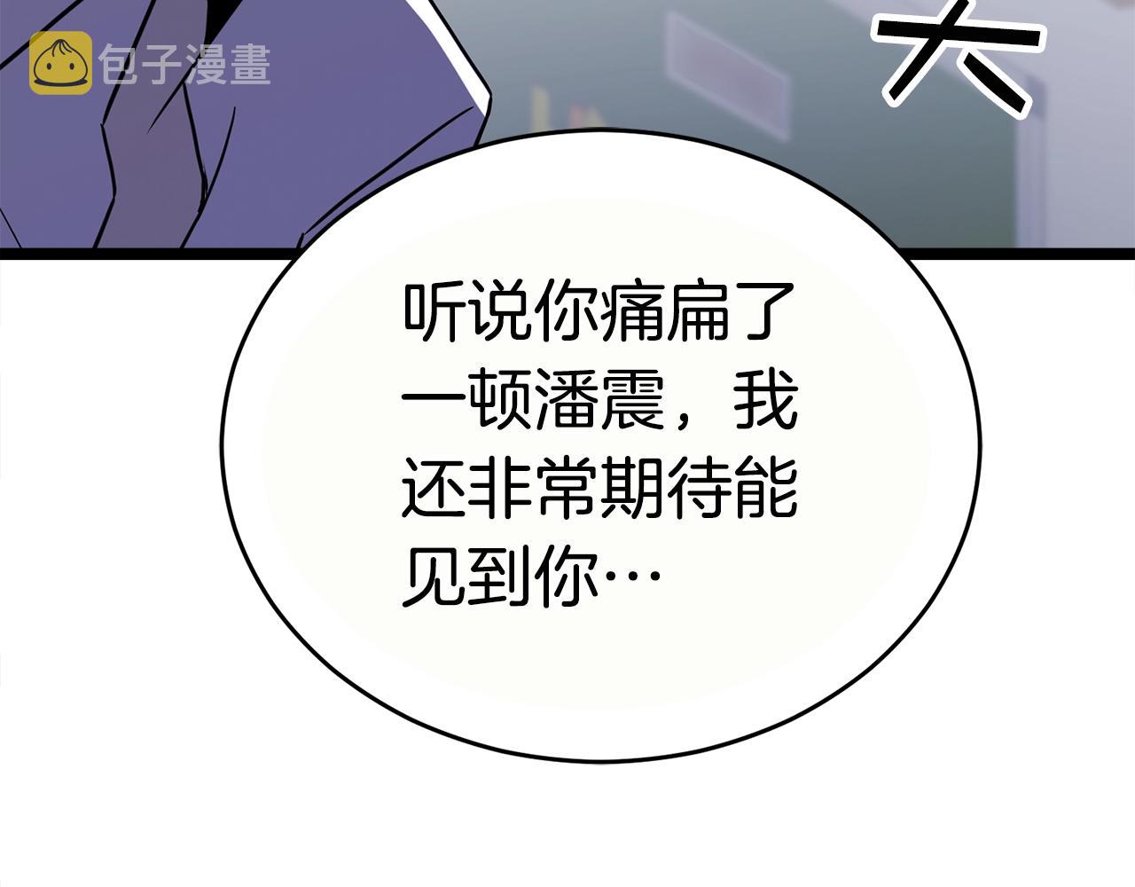 第15话 约架197