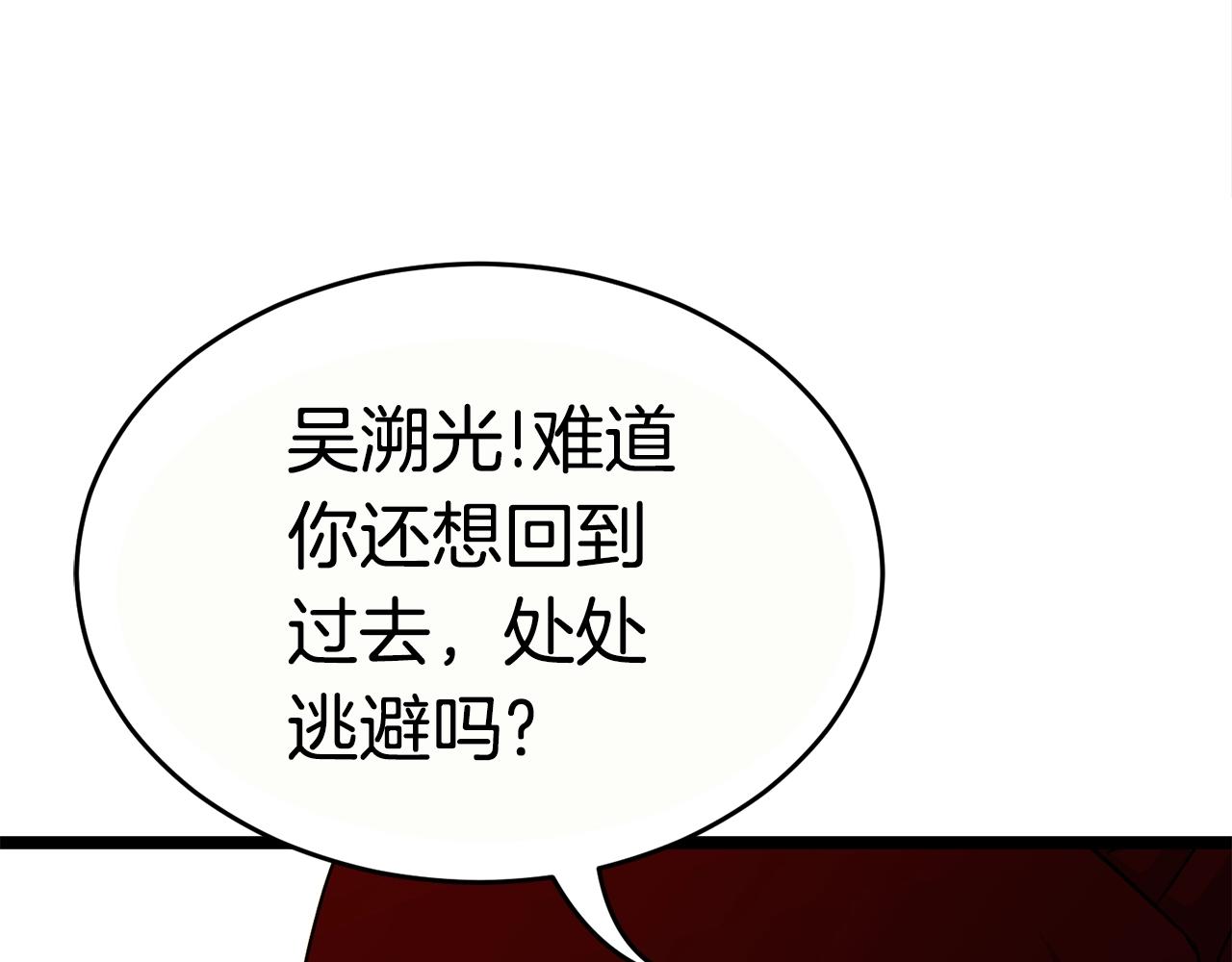 第16话 消失的能力126
