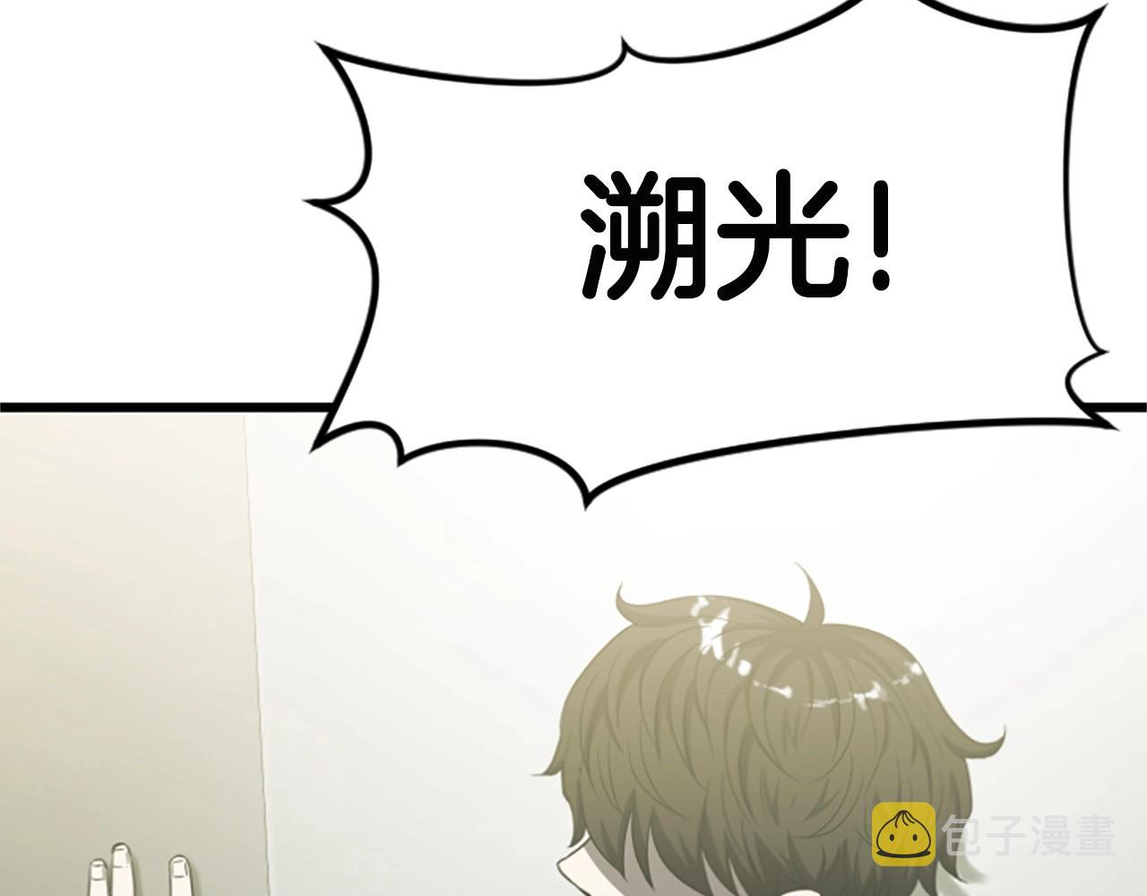第5话 隐妖出没102