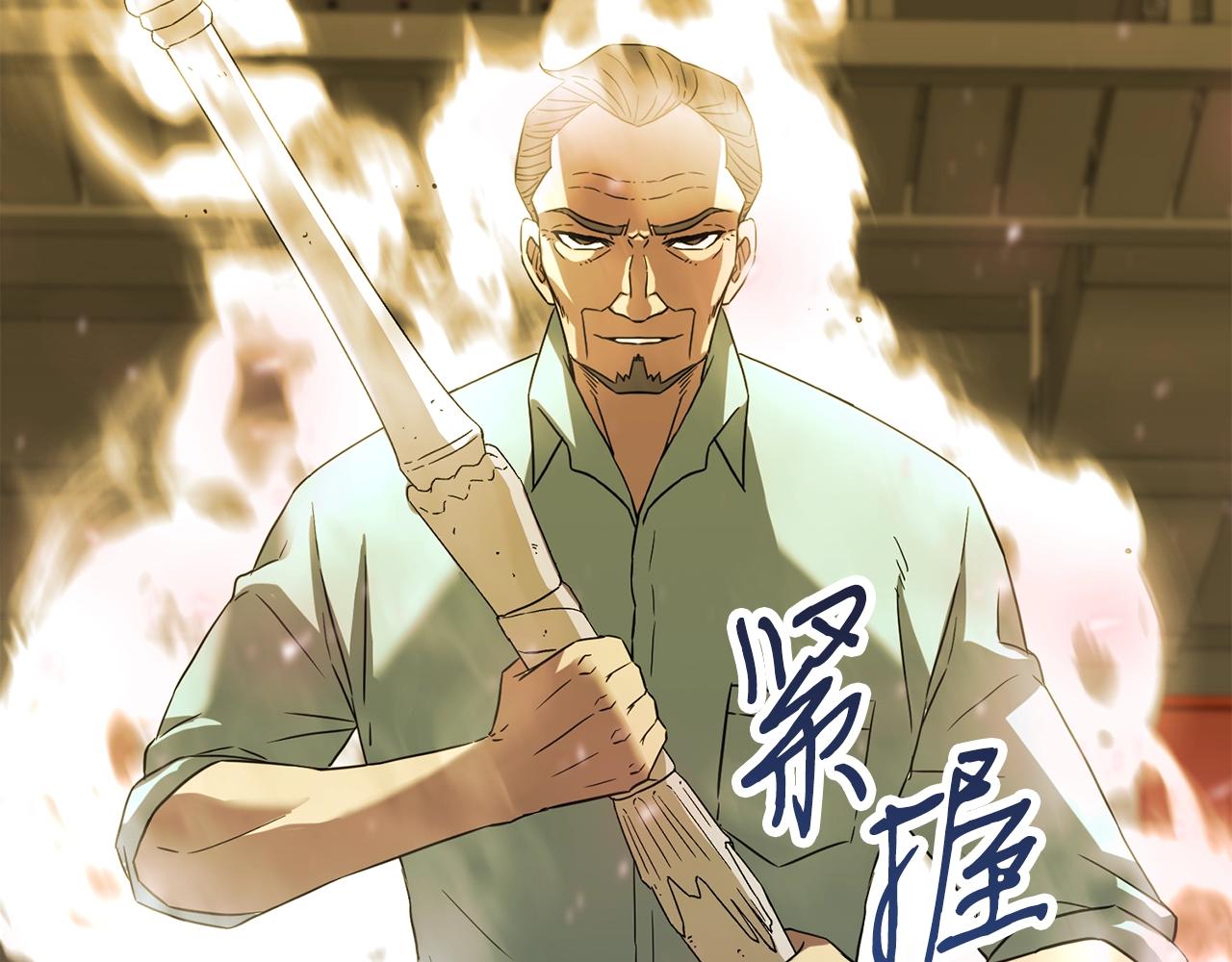 第43话 牺牲31