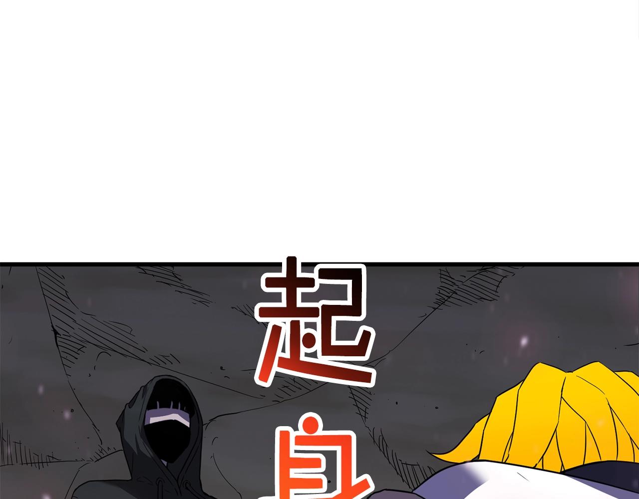 第45话 闪光的阴影122