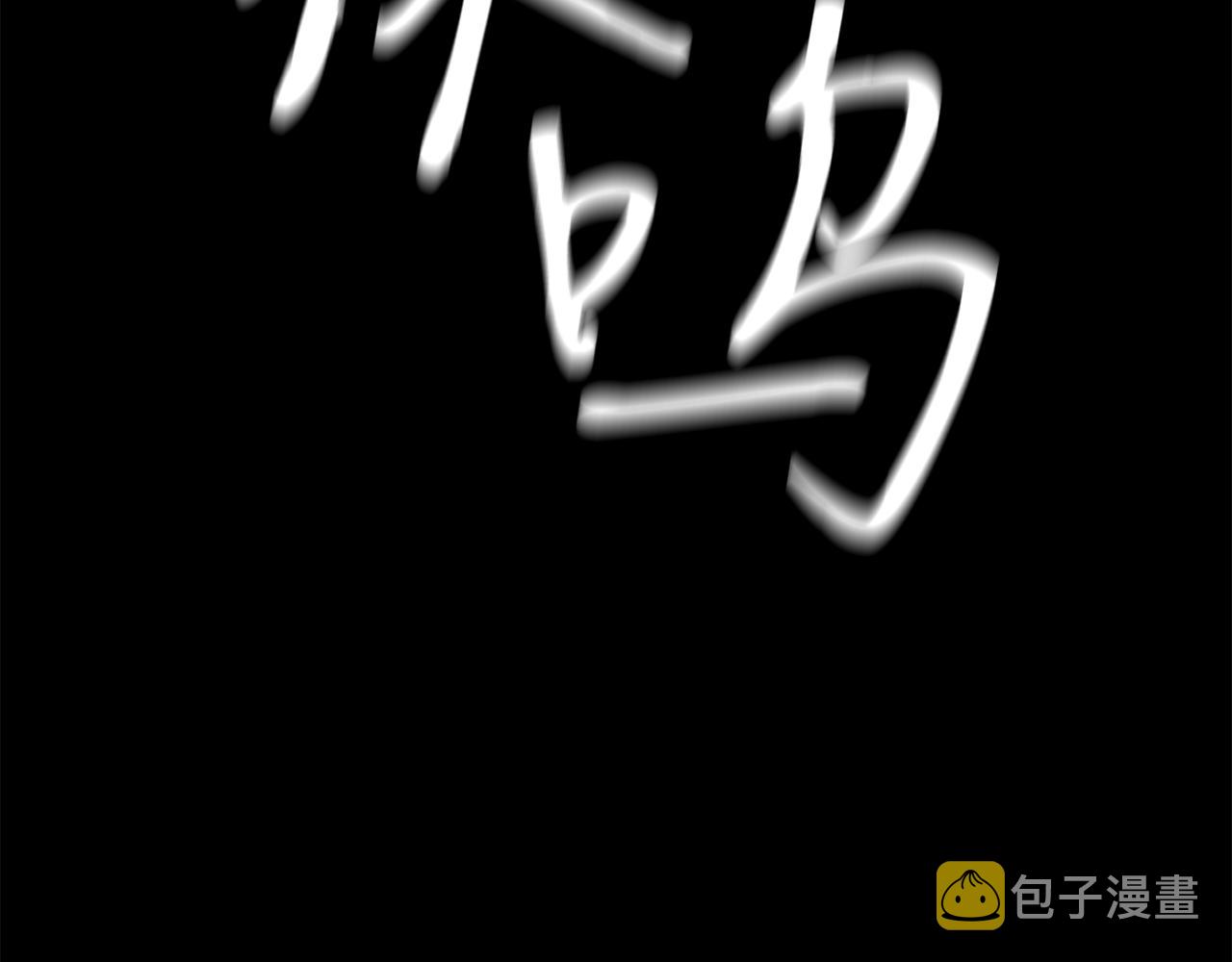 第2话 魔现校园117