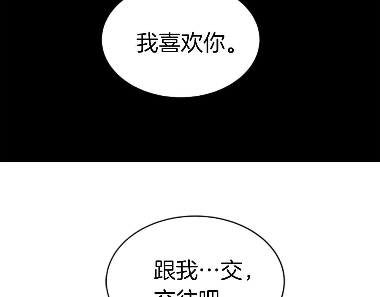 第2话 魔现校园81