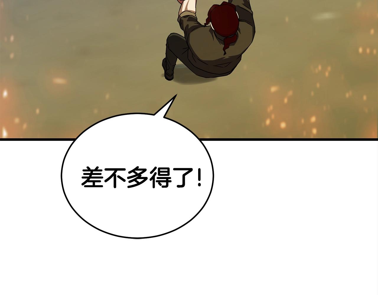 第30话 蓝色火焰147