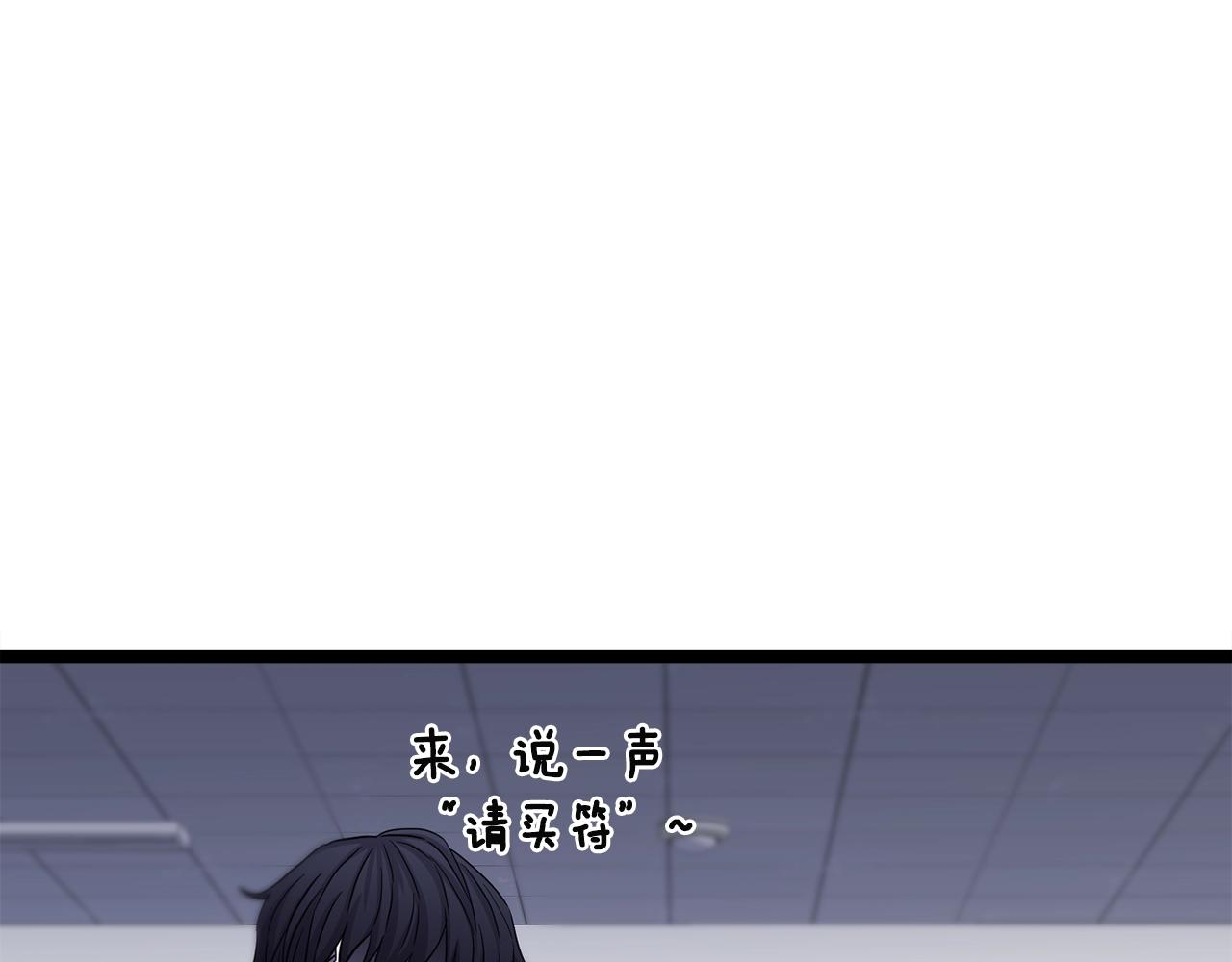 第18话 残酷的考验149