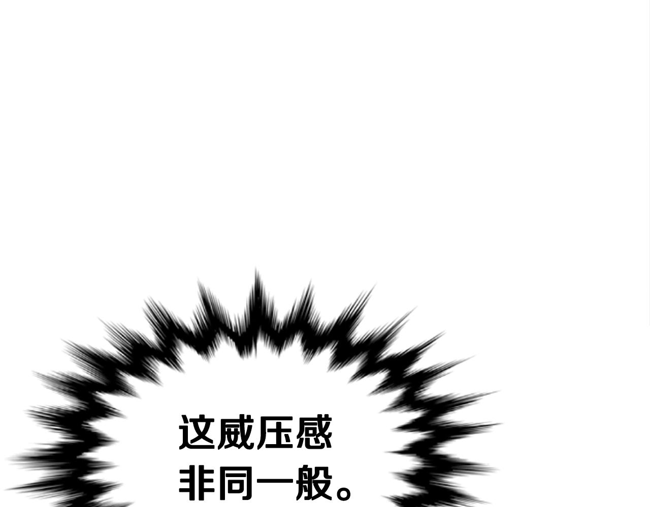 第42话 召唤术187