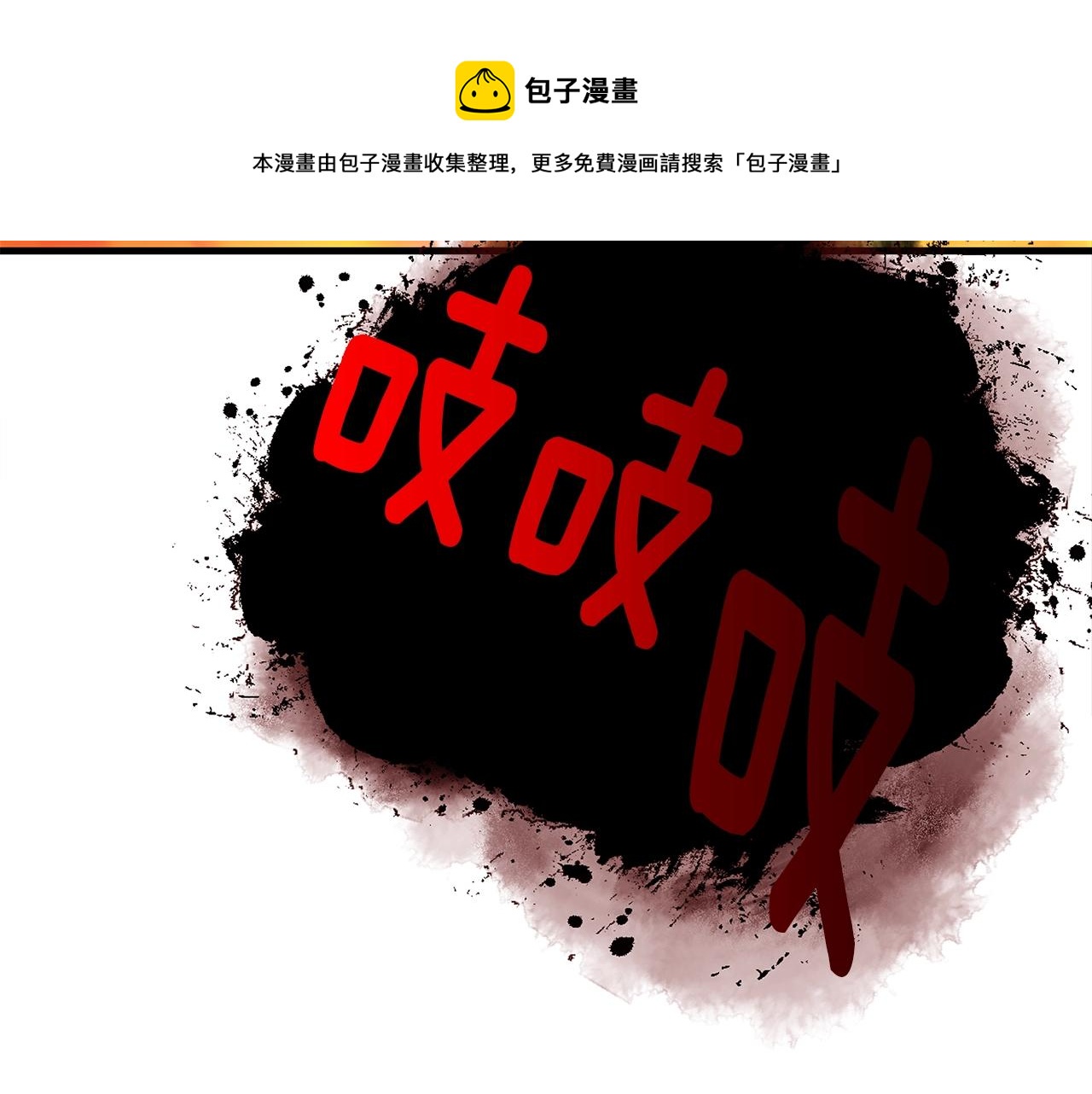 第27话 现身136