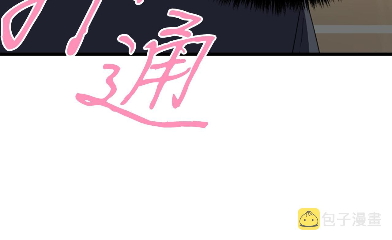 第1话 你来当老大228