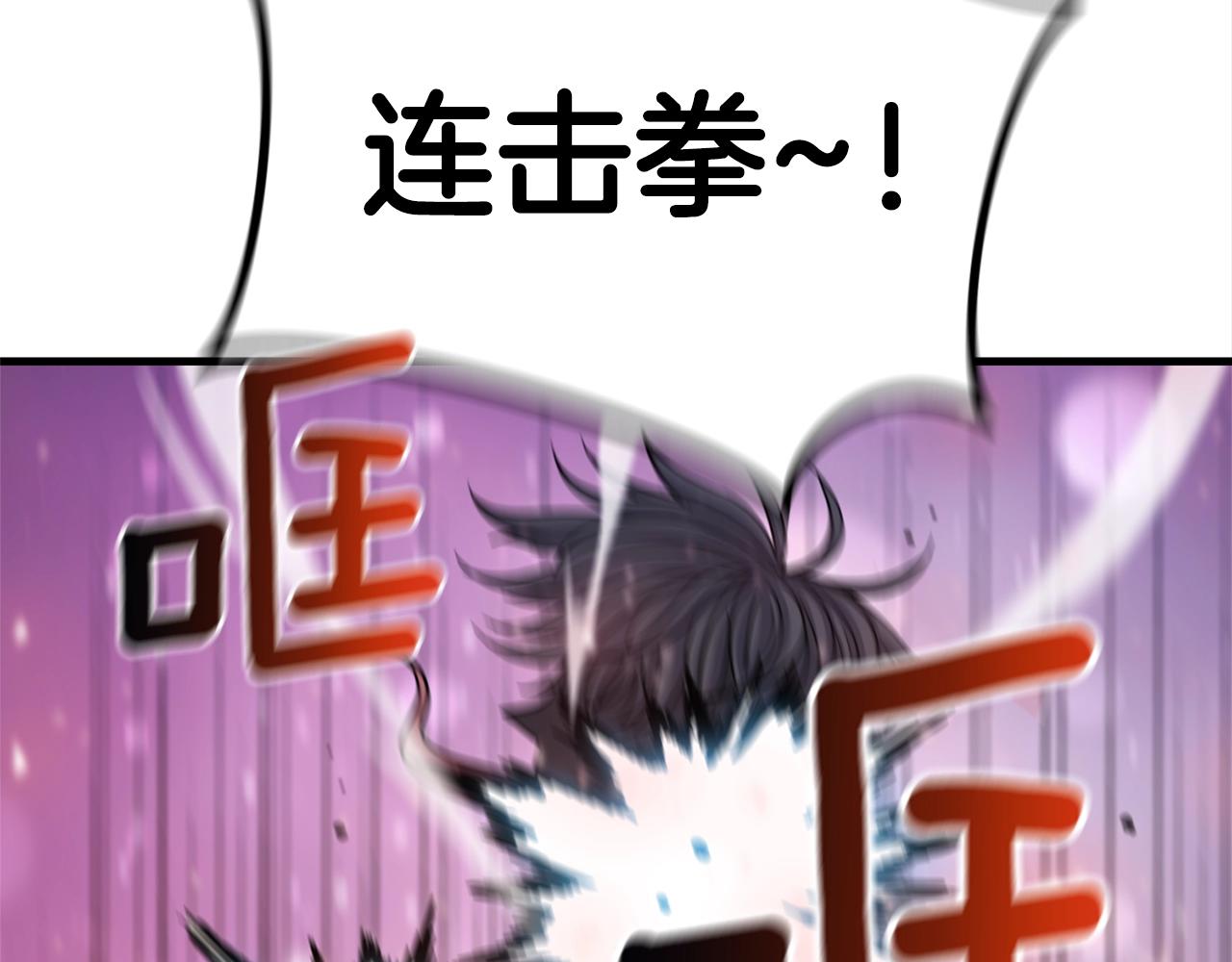 第23话 完全恢复！155