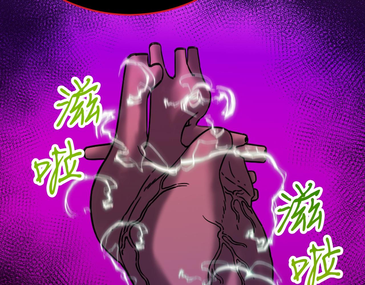 第35话 老蟒蛇78