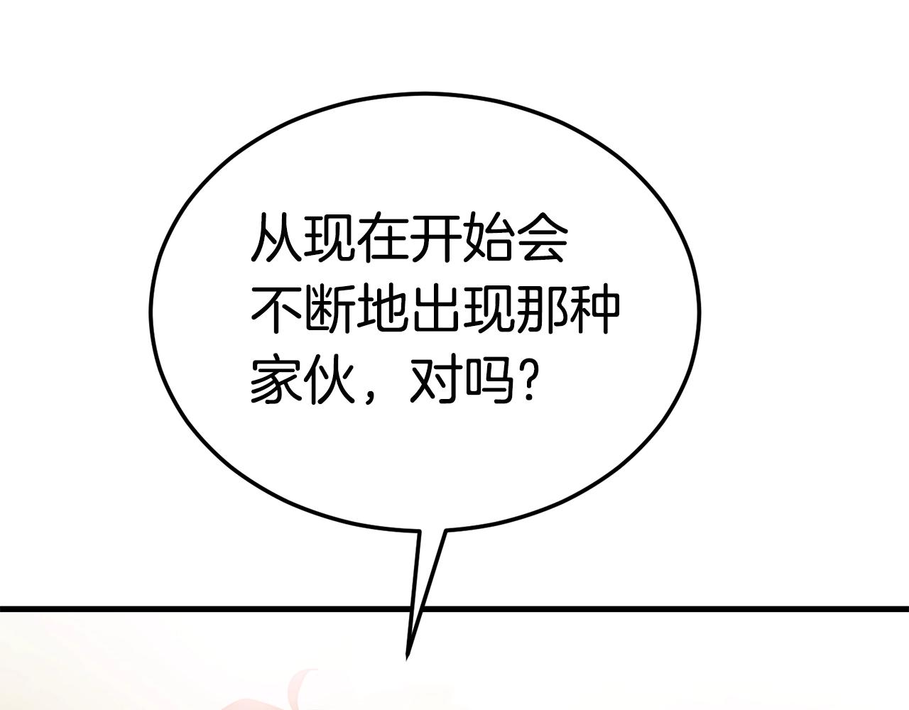 第31话 新的敌人135