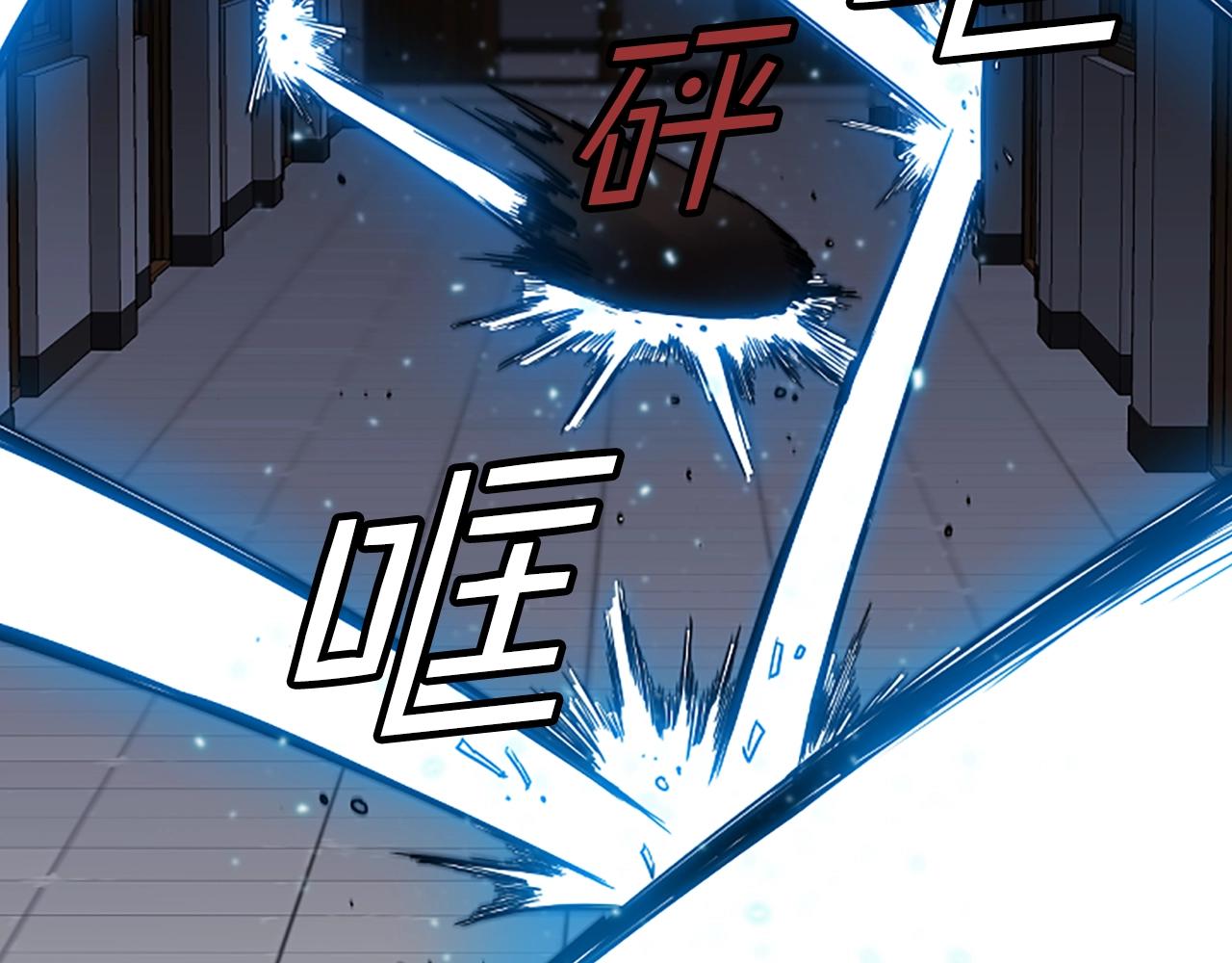 第6话 草帽怪256