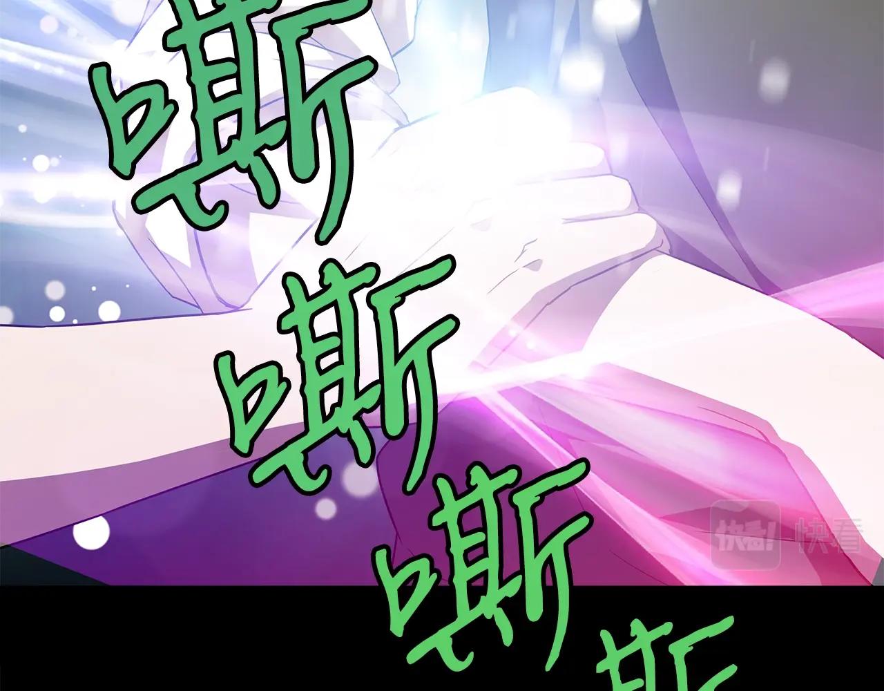 第8话 驱魔部20