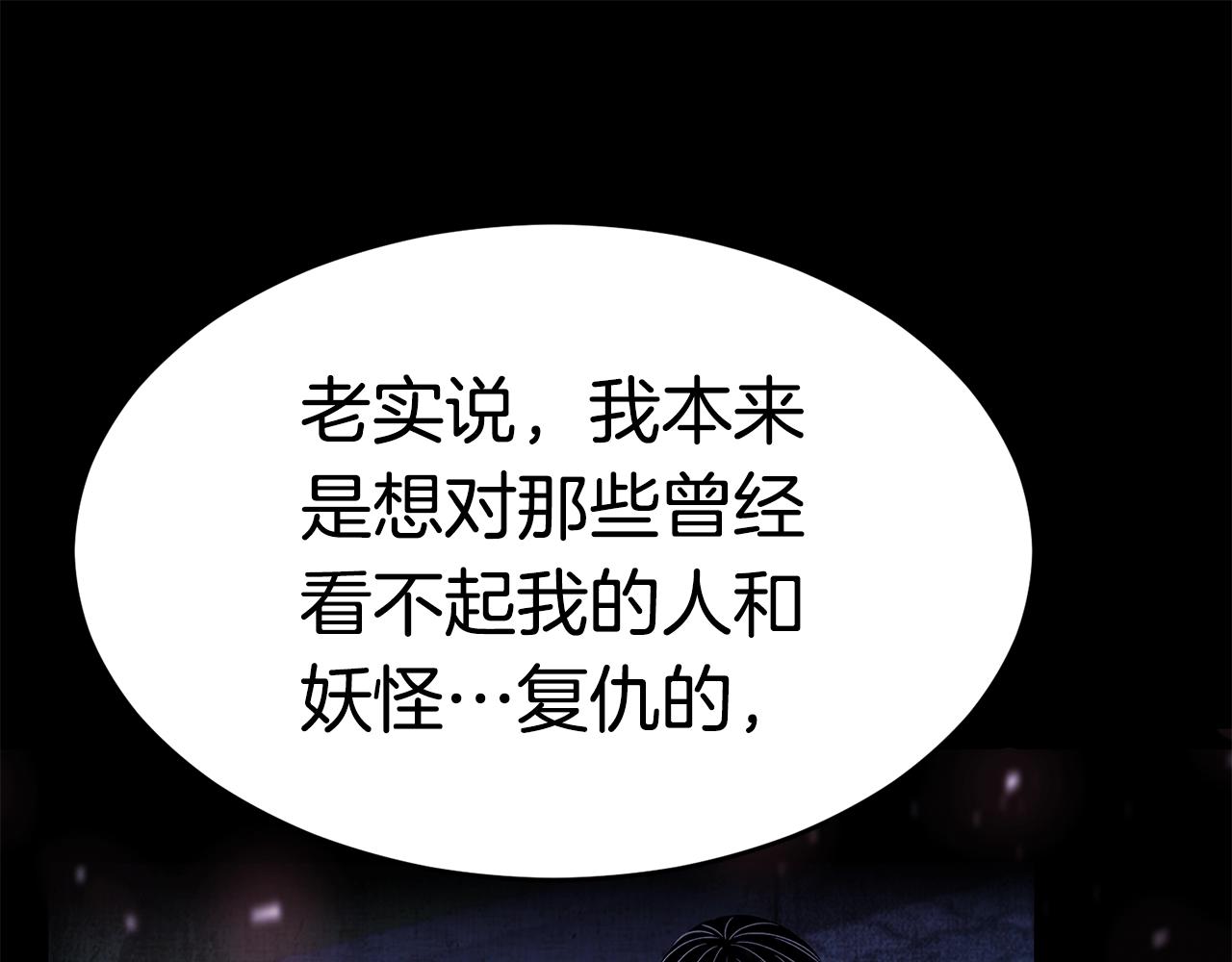 第45话 闪光的阴影231