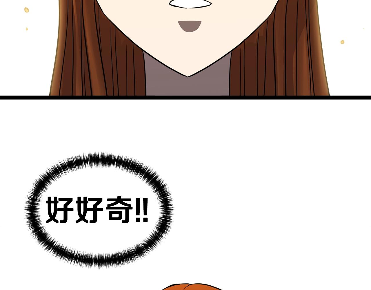 第16话 消失的能力218