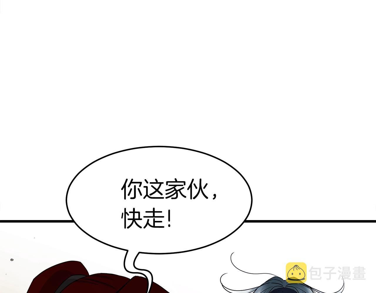 第29话 火焰之灾31